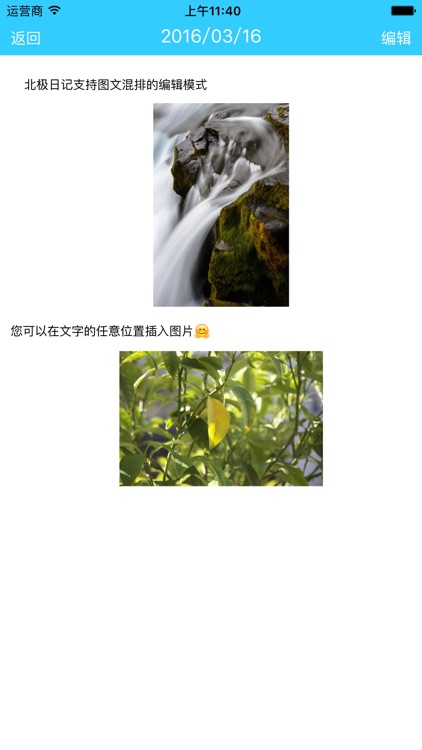 北极日记－PolarDiary