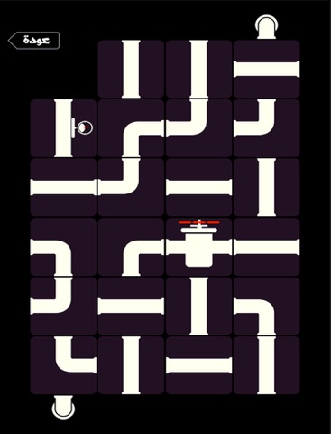 Screenshot #4 pour لعبة لغز الانابيب -  تعليم اطفال عربية ومجانا