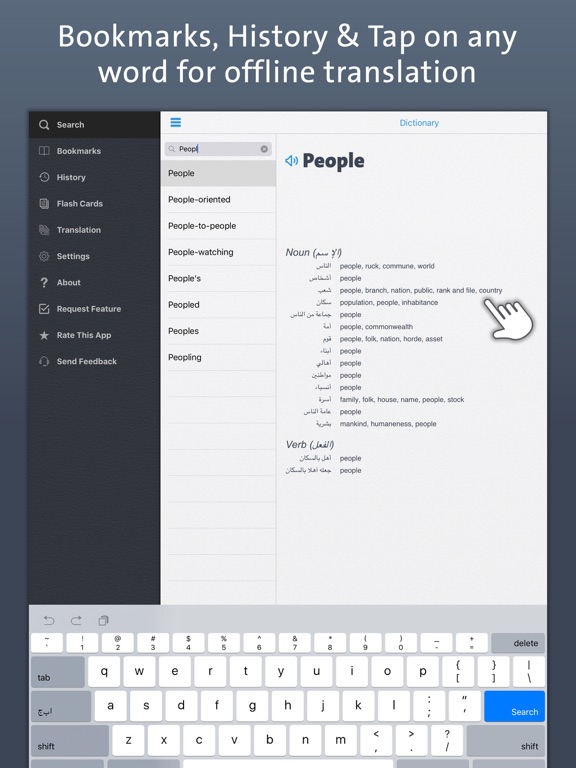 Screenshot #5 pour Arabic English Dictionary + | قاموس عربي انجليزي , Offline Translation With Pronunciation