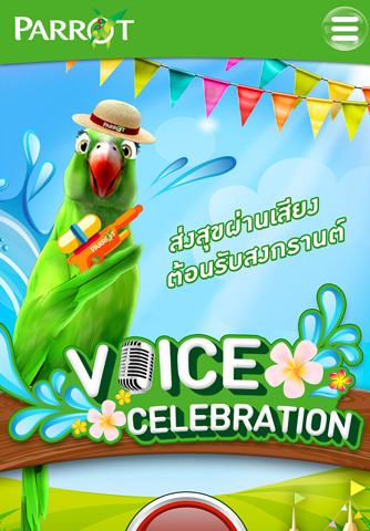 Voice Celebration screenshot 2