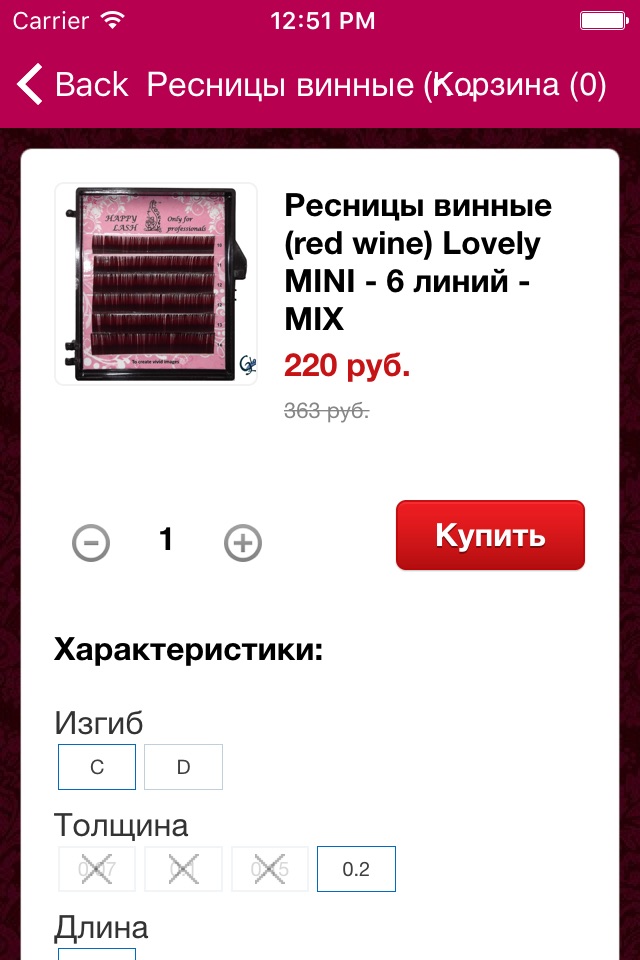Интернет-магазин Glory-lash.ru screenshot 4