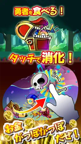 Game screenshot 勇者いただきデリーシャス apk