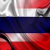 Россия Таиланд фразы русский тайский Предложения аудио