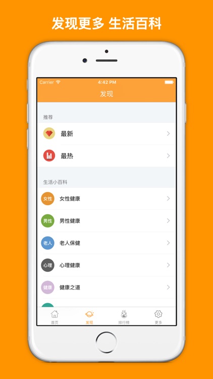 生活小窍门大全