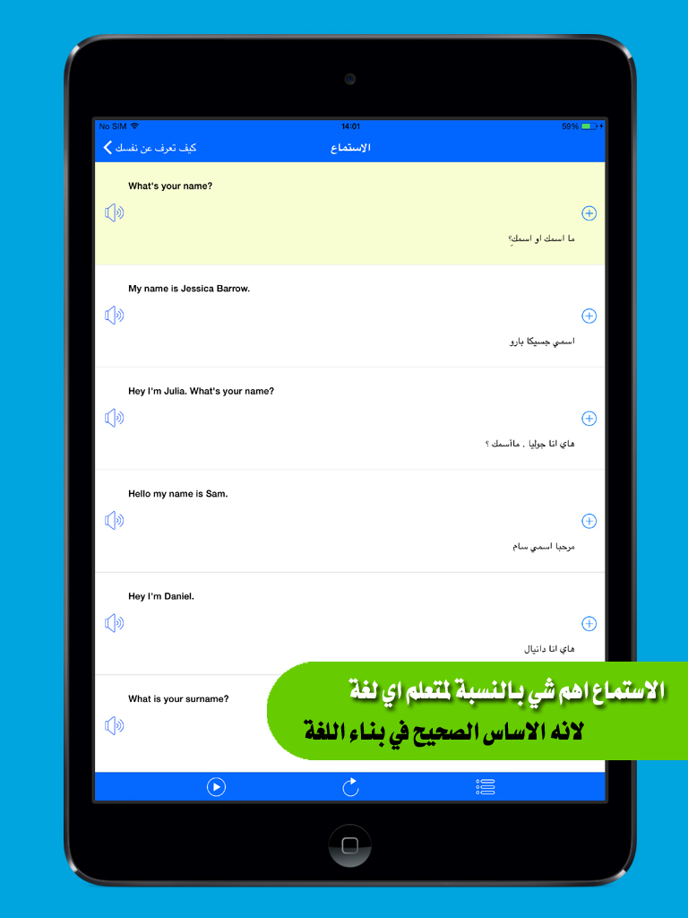 قواعد اللغة الانجليزية screenshot 6
