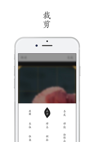 字拍 - 国风 screenshot 2