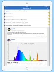 reefcentral.ru ipad resimleri 3