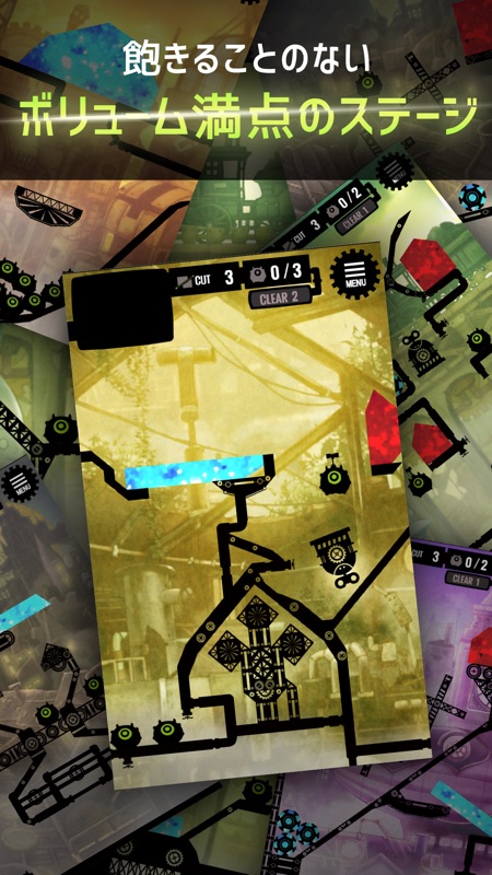 【爽快パズル】SLAAAASH ! -スラッシュ 完全無料 screenshot 5