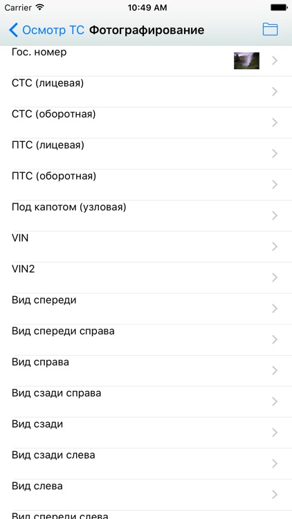 ResoCam screenshot-4