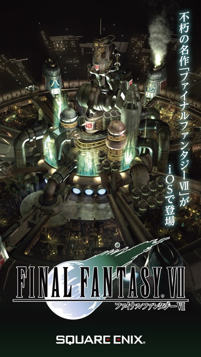 screenshot of FINAL FANTASY VII 1