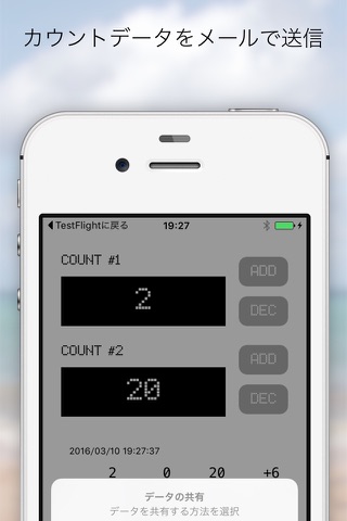 Transit Count! screenshot 3