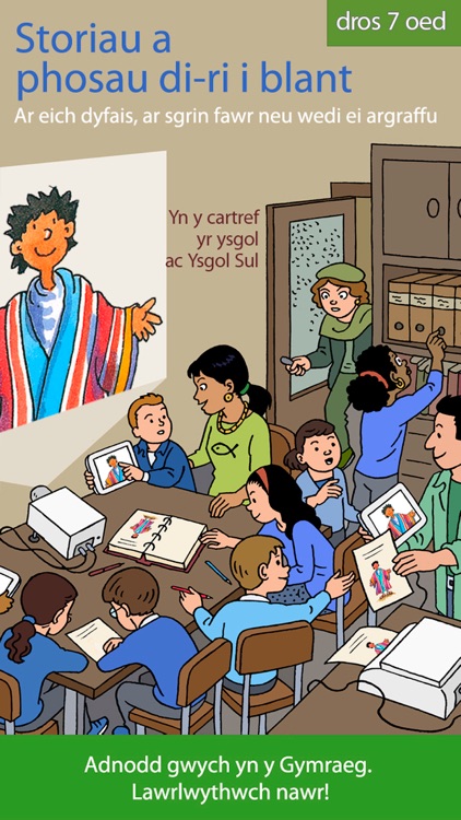 Beibl Gweithgaredd y Plant i blant dros 7 oed