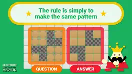 Game screenshot IQ HITOFUDE apk