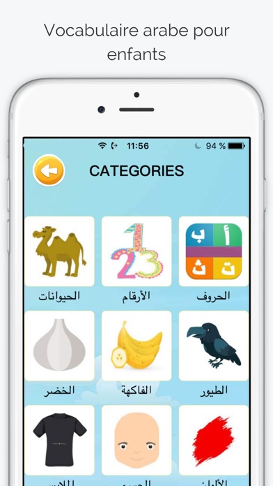 Screenshot #2 pour Apprendre vocabulaire arabe pour enfants débutant