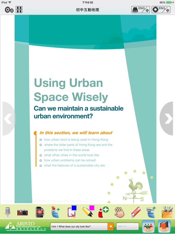 Aristo e-Bookshelf (Geography) Junior