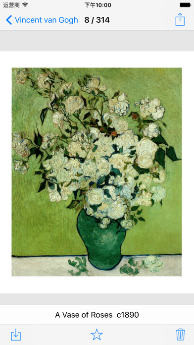 Screenshot #2 pour Van Gogh 314 œuvres (HD 400M+)