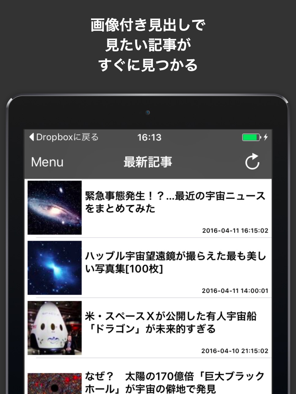 iPad screenshot