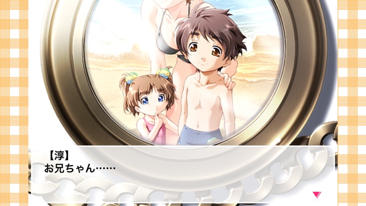 ENSEMBLE〜舞降る羽のアンサンブル〜 screenshot-4