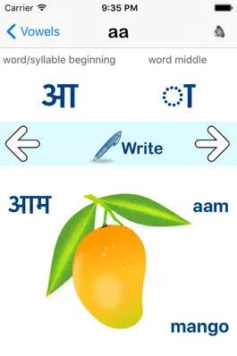 Game screenshot Hindi Vowels - Script and Pronunciation apk