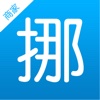 码上挪车商家