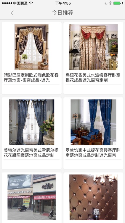 伊莎莱瑞宝软装馆