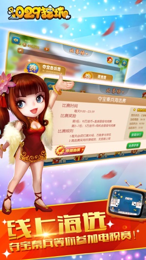 029挖坑(圖2)-速報App