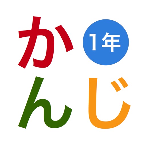 Japanese KANJI -Touch&Sounds- FREE iOS App