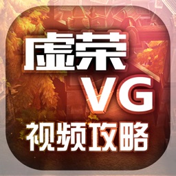 凸凸助手 for 虚荣(vainglory)