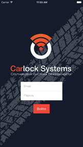 CarLock screenshot