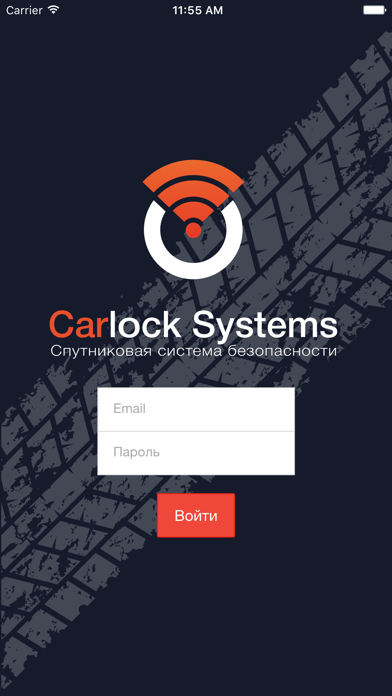 Screenshot #3 pour CarLock