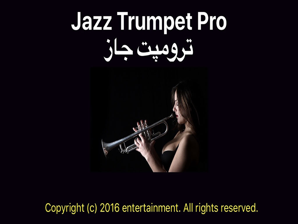 Jazz Trumpet Pro screenshot 7