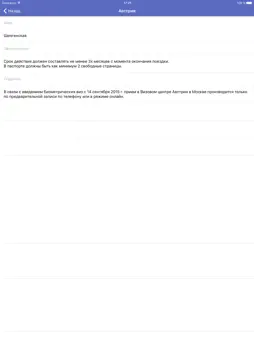 Vizzy screenshot 7