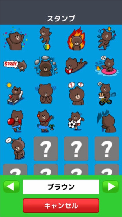 マイタッチスマート　スマートフォン用アプリ screenshot-4