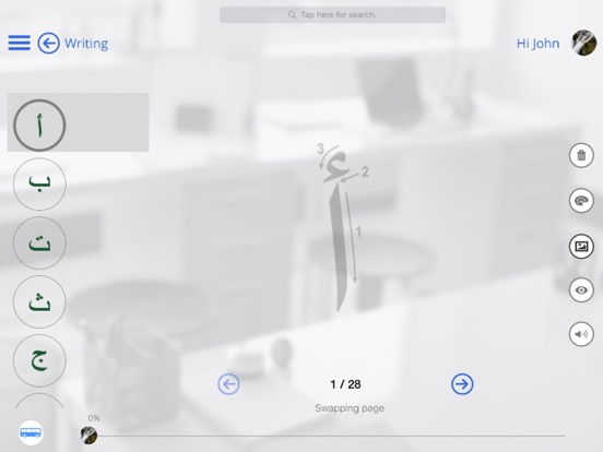 Learn Arabic via Videos by GoLearningBus iPad screenshot 4 - Reference app