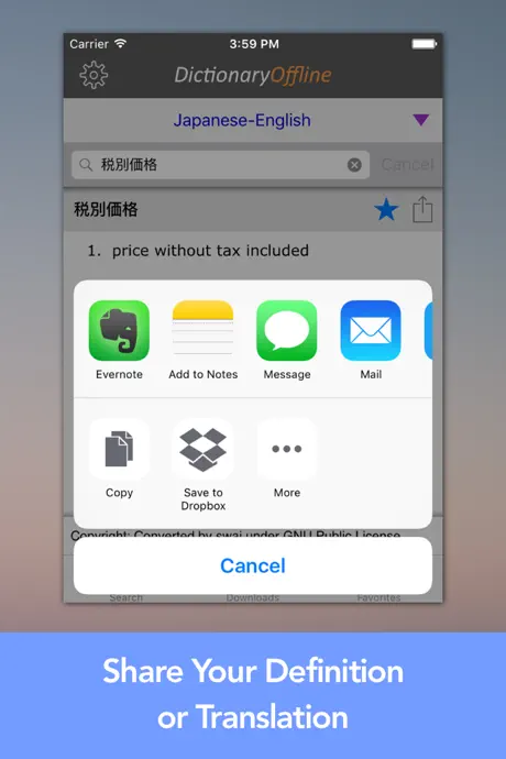 Dictionary Offline