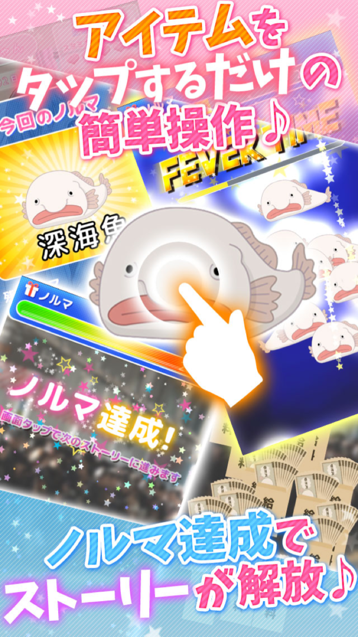 50年目の浮気くらい大目にみろよ screenshot 3