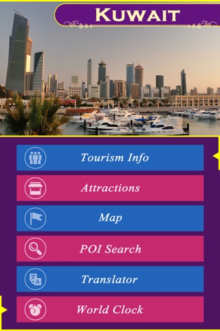 Kuwait Tourist Guide screenshot 2