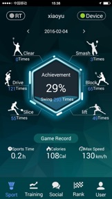 智能羽球-Smart Badminton screenshot