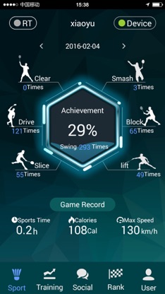 智能羽球-Smart Badminton screenshot 1