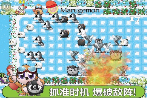 Sheepo Save - Defend the Sheep screenshot 3