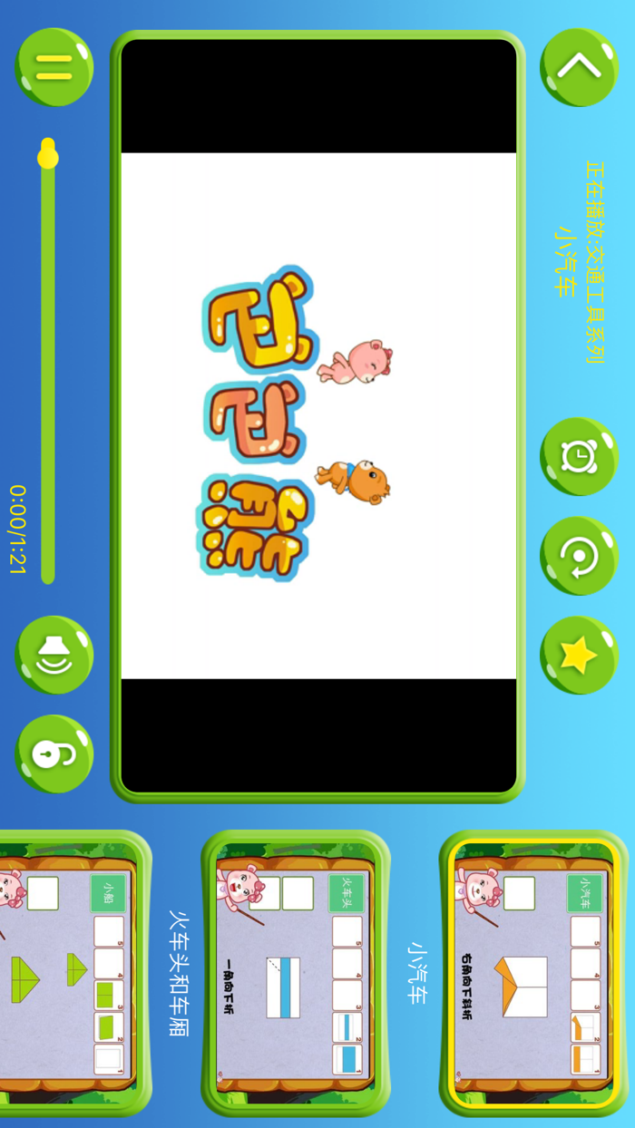 剪纸手艺大全-传统文化十二生肖纸艺手工制作