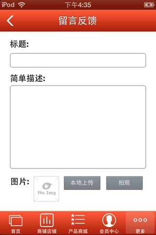 惠民网 screenshot 4