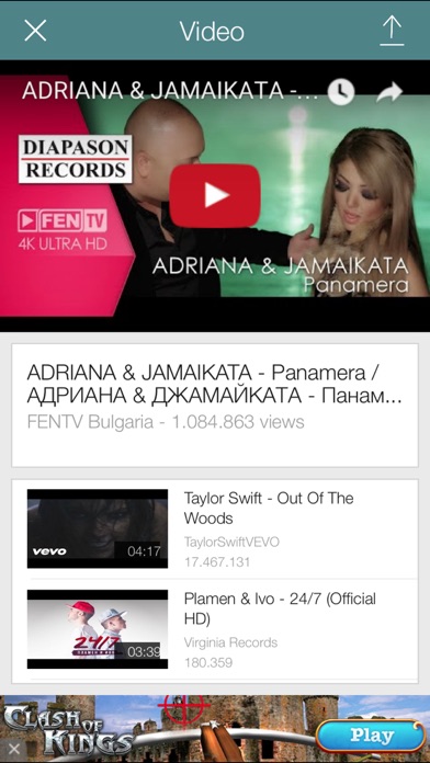 iRadio Bulgaria iPhone screenshot 4 - Music app