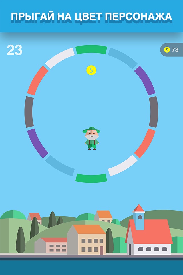 Bouncy colors - turn and jump screenshot 2