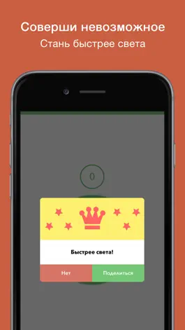 Game screenshot Tricky Circle hack