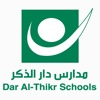 Dar Althikr Schools