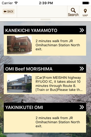 Visiting Omihachiman screenshot 3