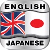Dictionary & Translate : English - Japanese