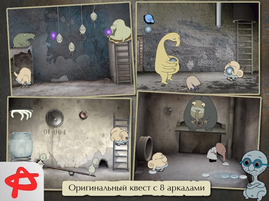 Скачать Полная Труба: Приключения и Головоломки