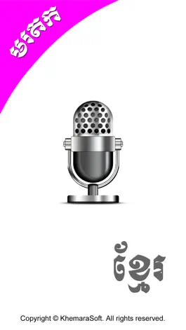 Game screenshot Radio Samneang mod apk